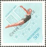 Stamp Hungary Catalog number: 2155/A