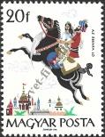 Stamp Hungary Catalog number: 2184/A