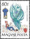 Stamp Hungary Catalog number: 2187/A