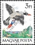 Stamp Hungary Catalog number: 2192/A