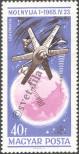 Stamp Hungary Catalog number: 2196/A