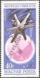 Stamp Hungary Catalog number: 2196/A