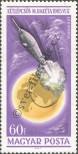 Stamp Hungary Catalog number: 2197/A