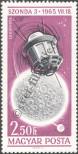 Stamp Hungary Catalog number: 2199/A