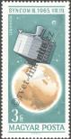 Stamp Hungary Catalog number: 2200/A