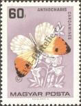 Stamp Hungary Catalog number: 2202/A