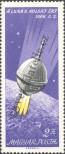 Stamp Hungary Catalog number: 2218/A