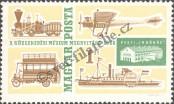 Stamp Hungary Catalog number: 2220/A