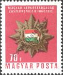 Stamp Hungary Catalog number: 2226/A