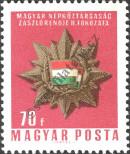 Stamp Hungary Catalog number: 2226/A