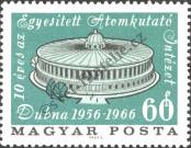 Stamp Hungary Catalog number: 2240/A