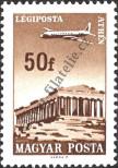 Stamp Hungary Catalog number: 2281/A