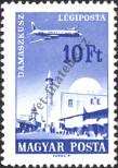 Stamp Hungary Catalog number: 2315/A