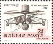 Stamp Hungary Catalog number: 2320/IA