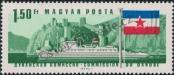 Stamp Hungary Catalog number: 2326/A