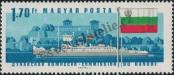 Stamp Hungary Catalog number: 2327/A