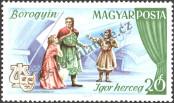 Stamp Hungary Catalog number: 2355/A