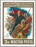 Stamp Hungary Catalog number: 2367/A