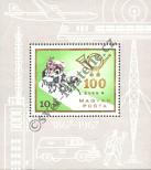 Stamp Hungary Catalog number: B/60/A