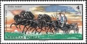 Stamp Hungary Catalog number: 2431/A