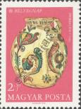 Stamp Hungary Catalog number: 2450/A