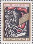 Stamp Hungary Catalog number: 2463/A