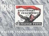 Stamp Hungary Catalog number: B/70/A