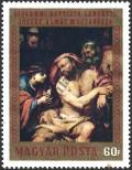 Stamp Hungary Catalog number: 2587/A