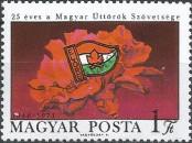 Stamp Hungary Catalog number: 2672/A