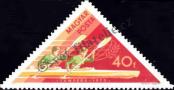 Stamp Hungary Catalog number: 2919/A