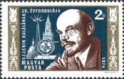 Stamp Hungary Catalog number: 2927/A