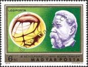 Stamp Hungary Catalog number: 2937/A