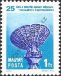 Stamp Hungary Catalog number: 2978/A