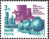 Stamp Hungary Catalog number: 2979/A