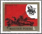 Stamp Hungary Catalog number: 2982/A