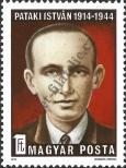 Stamp Hungary Catalog number: 3005/A