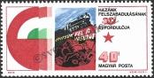 Stamp Hungary Catalog number: 3026/A