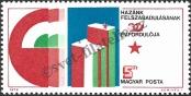 Stamp Hungary Catalog number: 3030/A