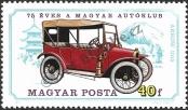 Stamp Hungary Catalog number: 3031/A