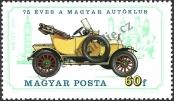 Stamp Hungary Catalog number: 3032/A