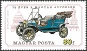 Stamp Hungary Catalog number: 3033/A