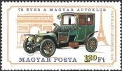 Stamp Hungary Catalog number: 3035/A