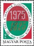 Stamp Hungary Catalog number: 3040/A