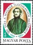 Stamp Hungary Catalog number: 3041/A