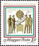 Stamp Hungary Catalog number: 3069/A