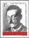 Stamp Hungary Catalog number: 3078/A