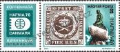 Stamp Hungary Catalog number: 3133/A