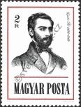 Stamp Hungary Catalog number: 3140/A