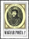 Stamp Hungary Catalog number: 3141/A