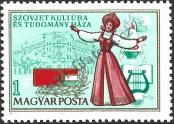 Stamp Hungary Catalog number: 3147/A